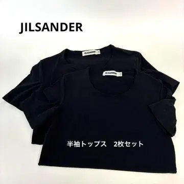 질샌더 상의 2장 세트