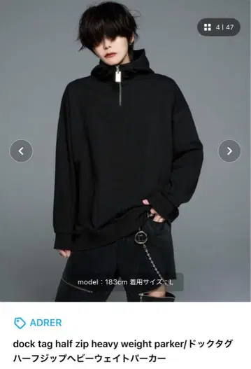 독택 하프 지퍼 헤비 웨이트 후드티