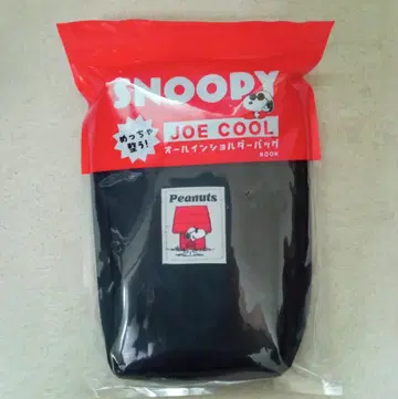 [ 새상품 ] SNOOPY 엄청 정돈되는! 올인 숄더백