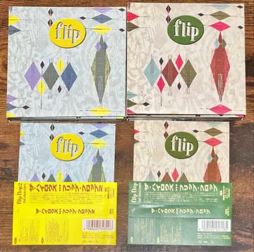 레어 절판 새상품급! 더 하이로우즈 플립플롭 1&2 오비 포함 CD