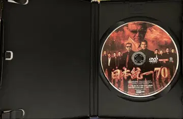 일본 통일 70