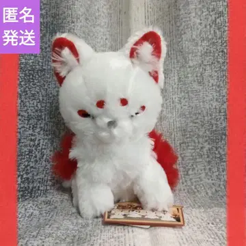 쵸콘과 구미호 컴팩트 JB 봉제 인형 우이로