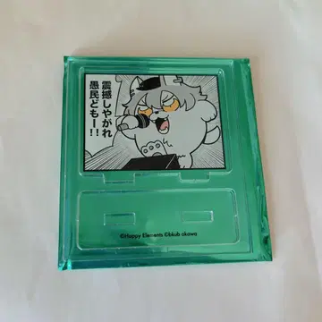 앙스타 오오가미 코가 AGF 부쿠스타 부쿠부 아크릴 스탠드