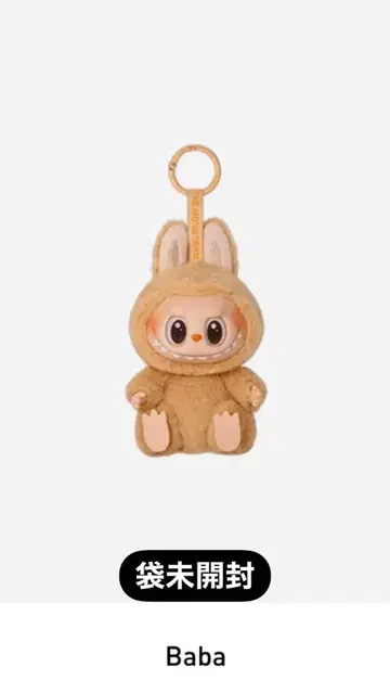 POP MART LABUBU 봉제 인형 Have A Seat BABA