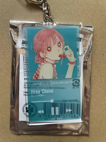 푸른상자전 아크릴 키링 컬렉션 초노 히나