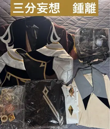 원신 삼분망상 종려