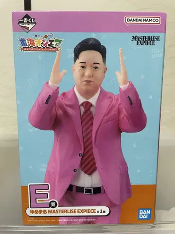 도카이 온에어 제일복권 유메마루 피규어 BANDAI