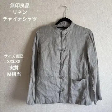 무인양품 린넨 그레이 긴팔 셔츠 차이나 셔츠 XXS XS M