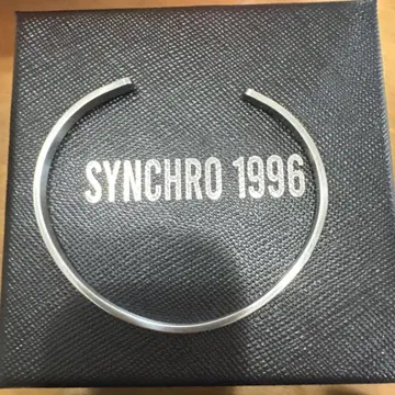 SYNCHRO 1996 실버 뱅글