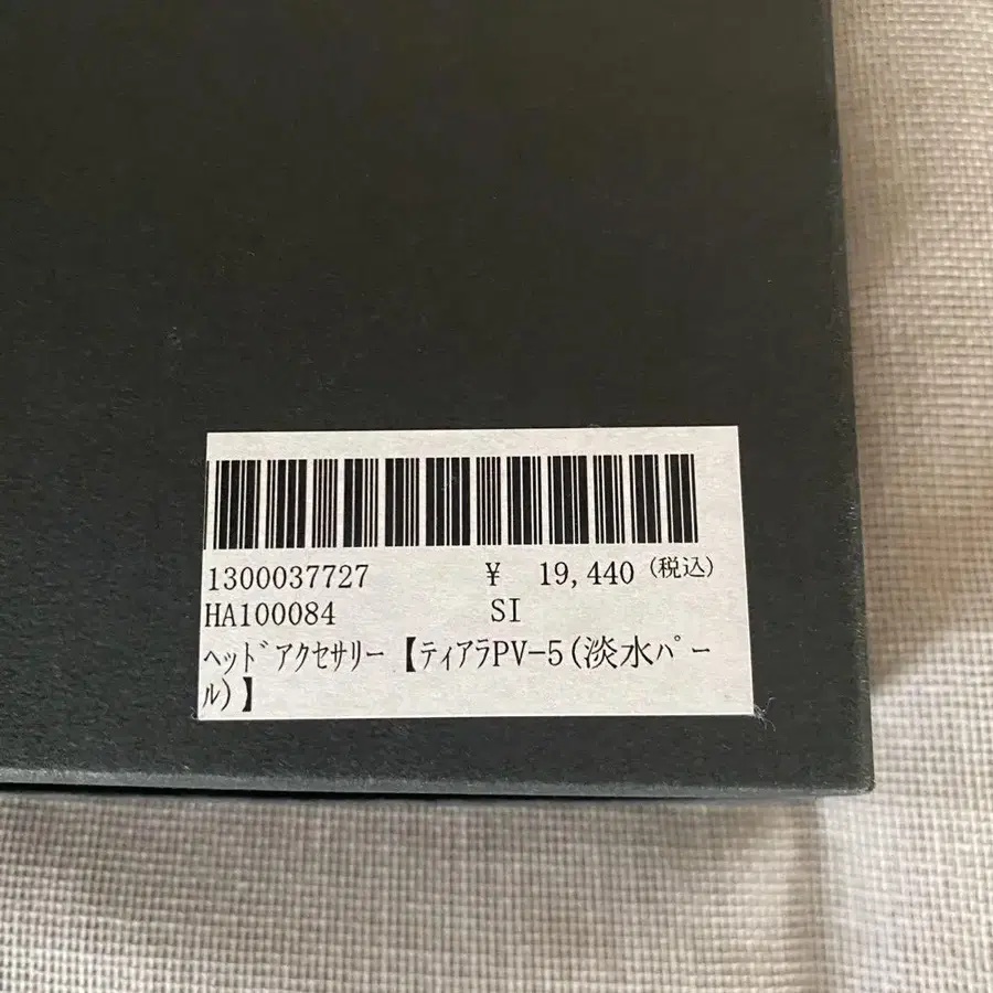 5번째 상품 이미지