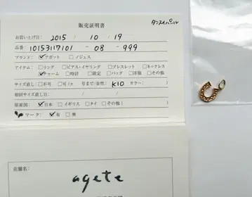 아가트 K10 참 agate