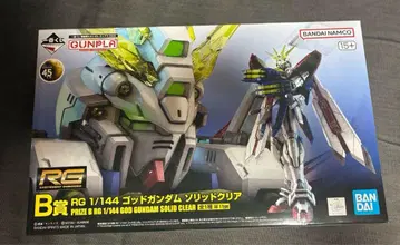건담 제일복권 2024 B상 RG 1/144 솔리드 클리어