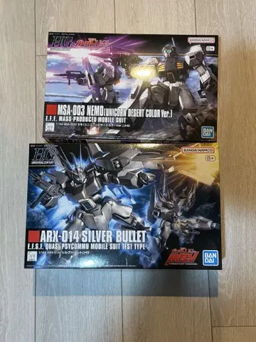 HGUC 실바 발레토 HGUC 네모 (유니콘 데저트 컬러 Ver.)