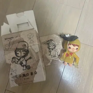 Hirono Echo 시리즈 journey in the rain