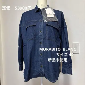 모라비토 블랑 [택 포함 미사용 새상품] 데님 셔츠 카탈로그 게재품