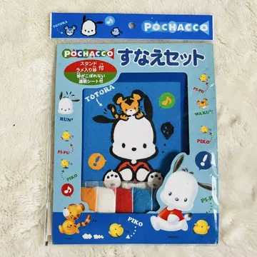 레어 당시물 레트로 SANRIO 산리오 포차코 모래 그림 미개봉