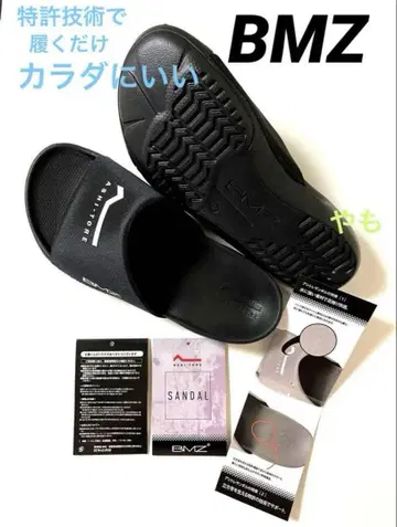 BMZ 워크맨 메디힐 발교정 샌들 블랙 S ( ~24cm) 새상품
