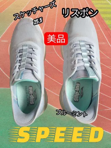 스케쳐스 슬립인 25.5cm 블루/민트