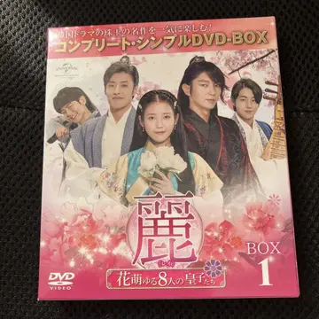 [레이] ~꽃 피는 8명의 황자들~ BOX1,2 기간 한정 생산