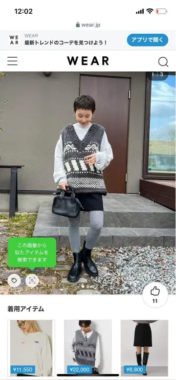TORRAZZO DONNA 그레이 니트 베스트