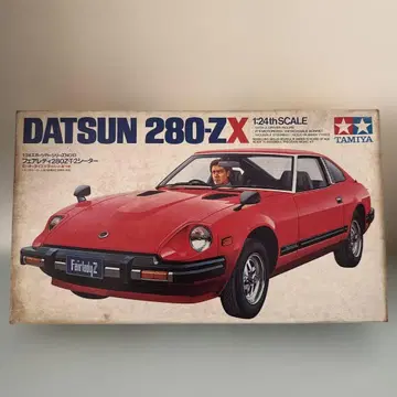 [ 미조립 ] 코지카 모델 타미야 1/24 DATSUN 280-ZX