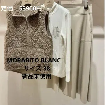 모라비토 블랑 [택 포함 미사용 새상품] 인조 가죽 스커트 베이지