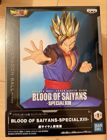 드래곤볼 BLOOD OF SAIYANS-SPECIAL XIII 세트