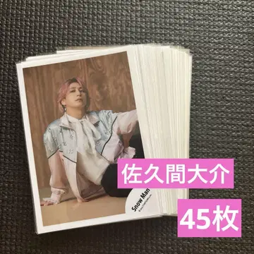 SnowMan 공식 사진 사쿠마 다이스케 묶음 판매 45장
