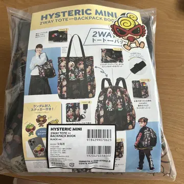 HYSTERIC MINI 2WAY 토트 & 백팩