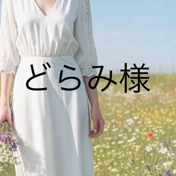 도라미 님 원피스 S 카키
