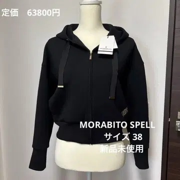 모라비토 스펠 [택 포함 미사용 새상품] 블랙 컬러 후드티 자수 로고
