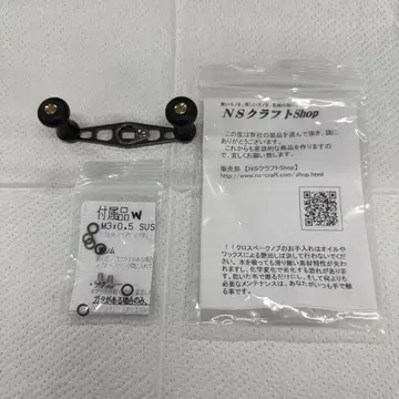 할인 협상 가능 NS 크라프트 핸들 abu 앰버서더 1500c 2500c