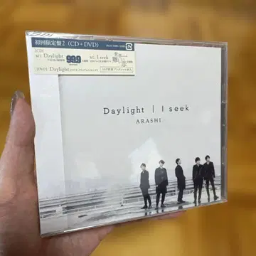 아라시 Daylight | I seek CD+DVD 초회 한정판 미개봉