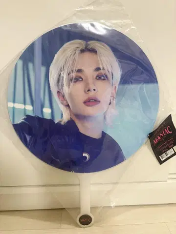 straykids maniac 부채 현진