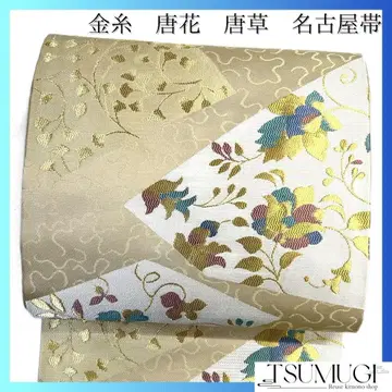 나고야 오비 금실 당화 당초 보상화 유선 기모노 094b d