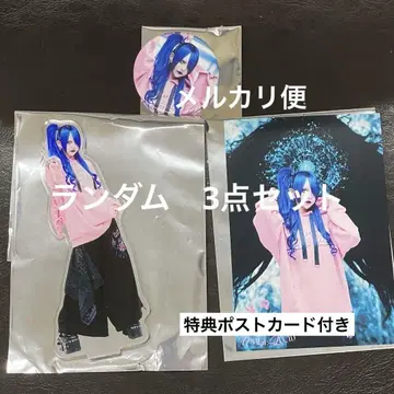 쿠카이 렘 랜덤 3세트 USAGI-LUCID x 마자리