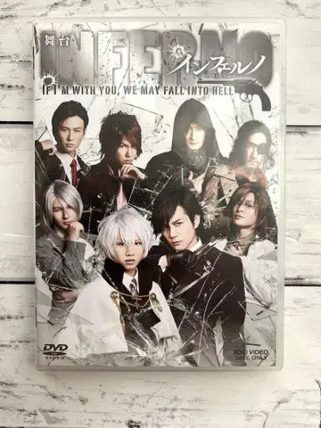 무대 [인페르노] DVD 우에다 케이스케, 히라노 료