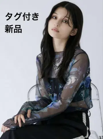 MURUA 페인트 튤 상의