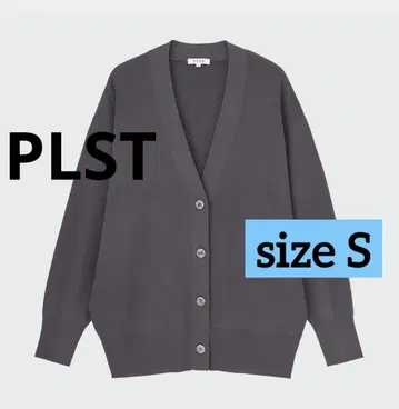 UV컷 레이온 블렌드 미들 가디건 [ PLST ] S 사이즈 그레이
