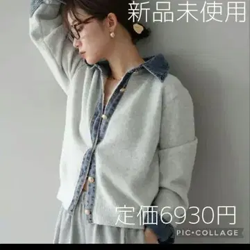 미사용 새상품 맨투맨 데님 가디건