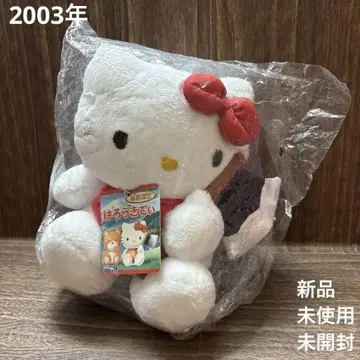 2003년 산리오 키티 고토치 하코네 한정판 봉제 인형 레트로