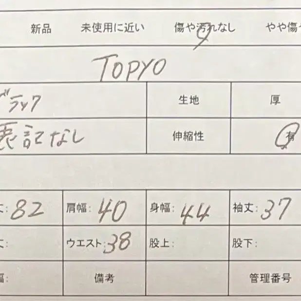 9번째 상품 이미지