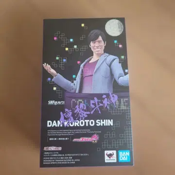 S.H.Figuarts 단 라이토 신 ~신의 희로~