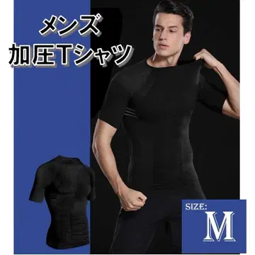 남성용 초강력 압박 반팔 T셔츠 M 사이즈