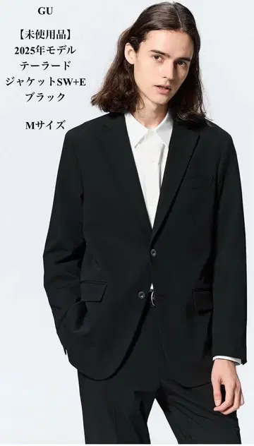 [미사용품] GU 2025 모델 테일러드 자켓 SW+E 블랙 M