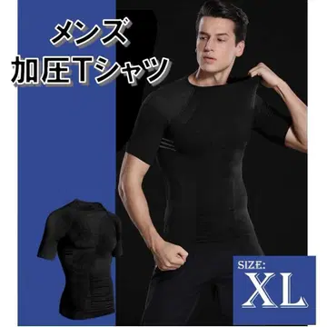 남성용 초강력 압박 반팔 T셔츠 XL 사이즈