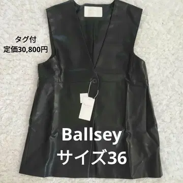 택 포함 Ballsey 보르지 투모로우랜드 인조 가죽 V넥 베스트
