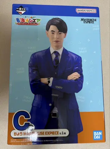 도카이 온에어 제일복권 C상 료 피규어