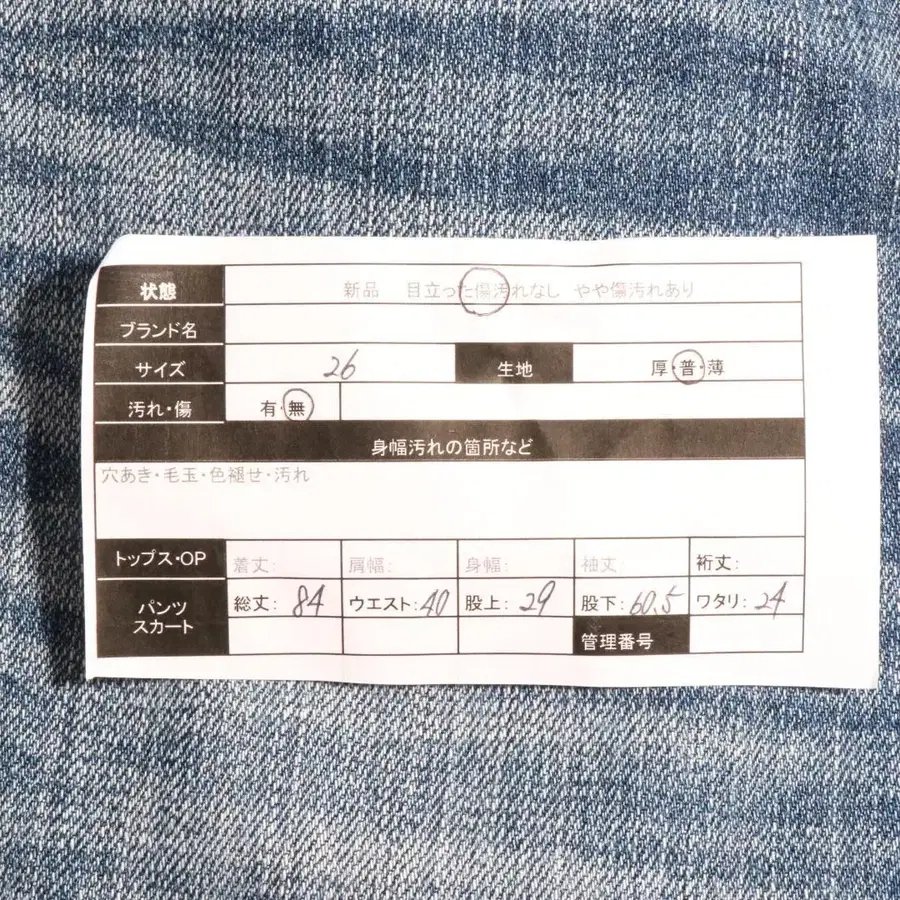 10번째 상품 이미지