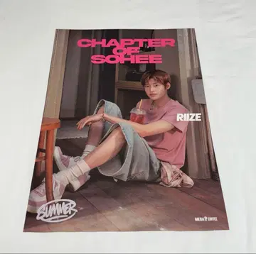 RIIZE 메가커피 포스터 소희